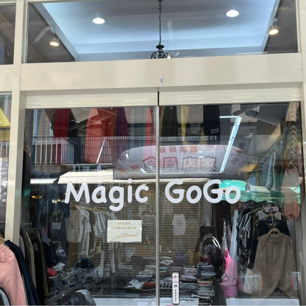 魔法GOGO