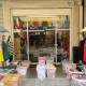 金樺服飾店